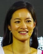 Janet Hsieh