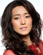 Gong Li