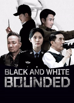 Black and White Bounded