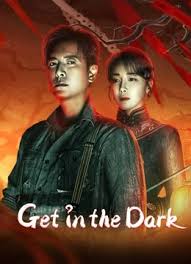Get in the Dark