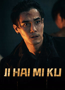Ji Hai Mi Ku
