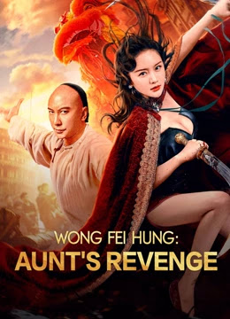 Wong Fei Hung Aunt's Revenge