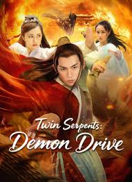 Twin Serpents: Demon Drive