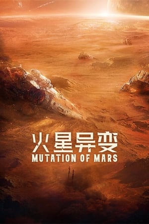 Mutation on Mars